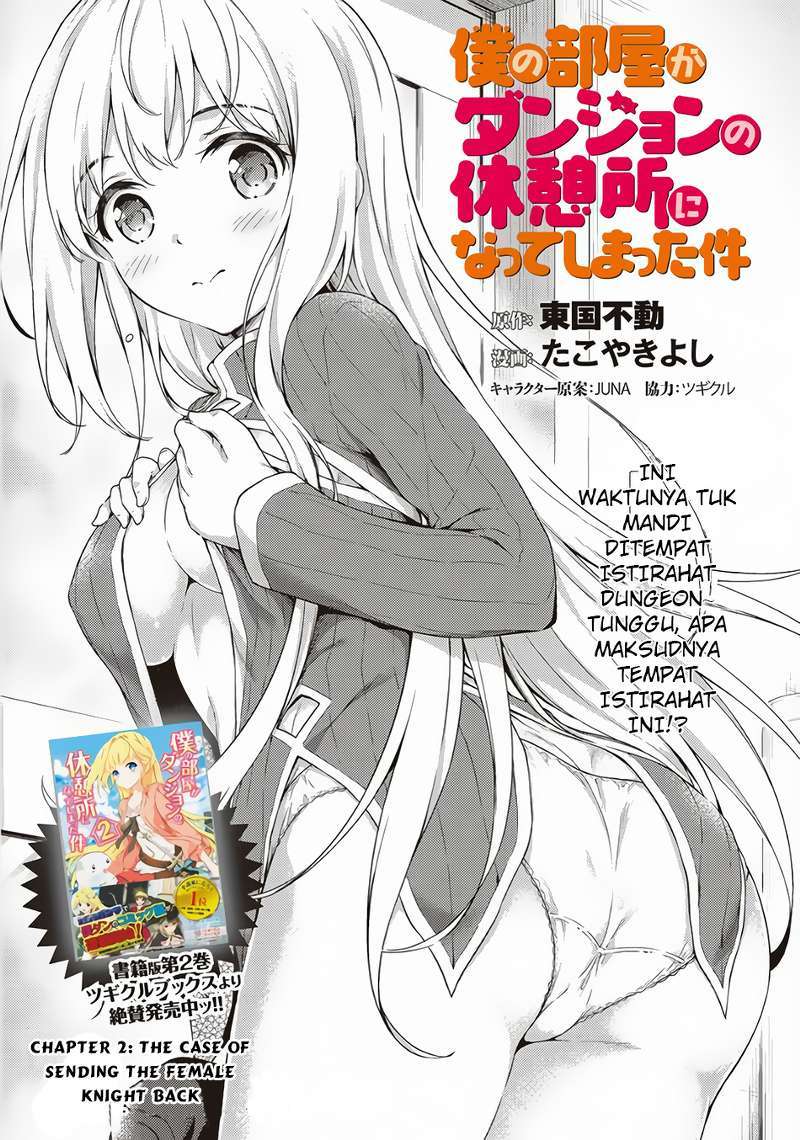 Boku no Heya ga Dungeon no Kyuukeijo ni Natteshimatta Ken Chapter 02 Bahasa Indonesia